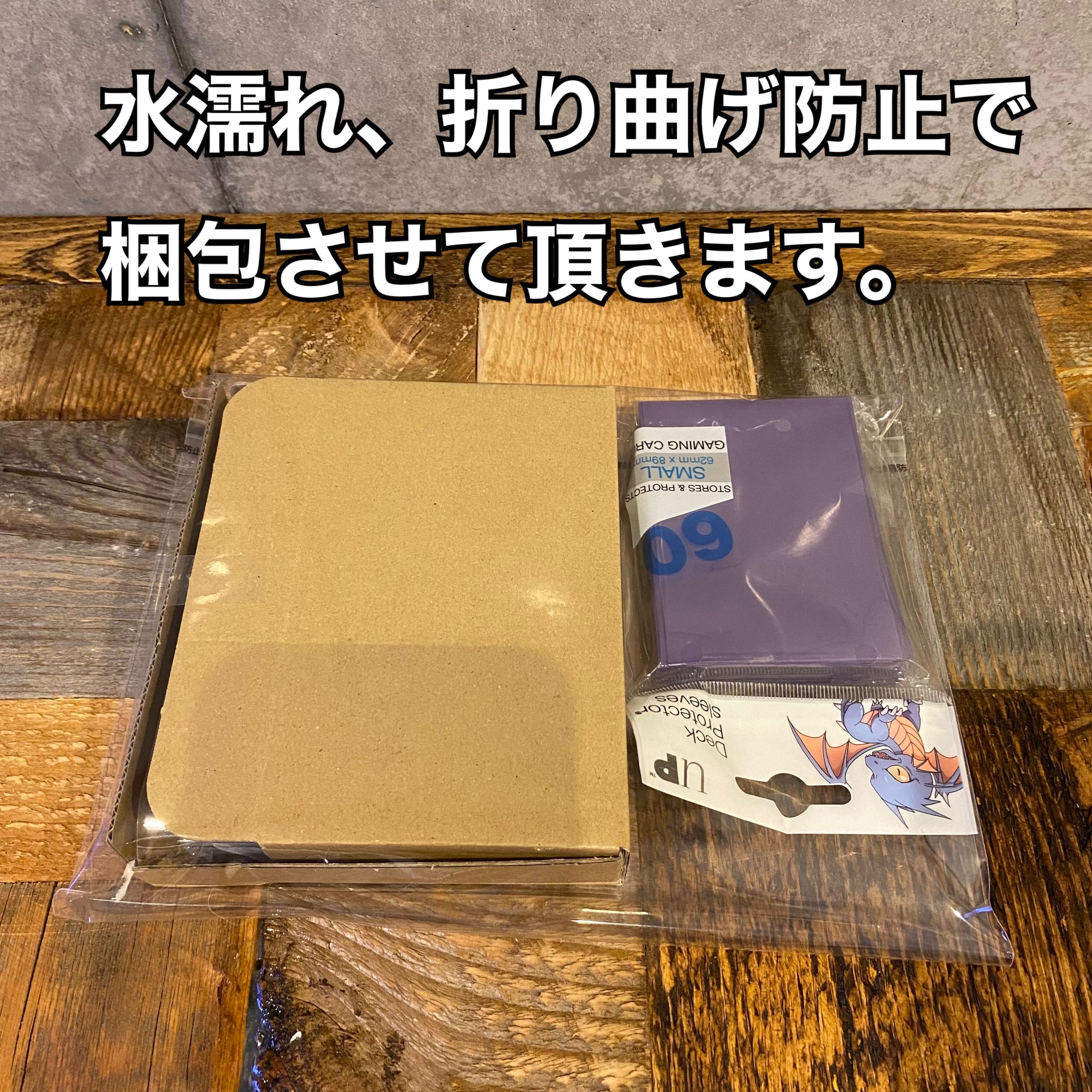 即日発送！遊城十代【ネオス】ヒーローデッキ遊戯王パワーオブジ