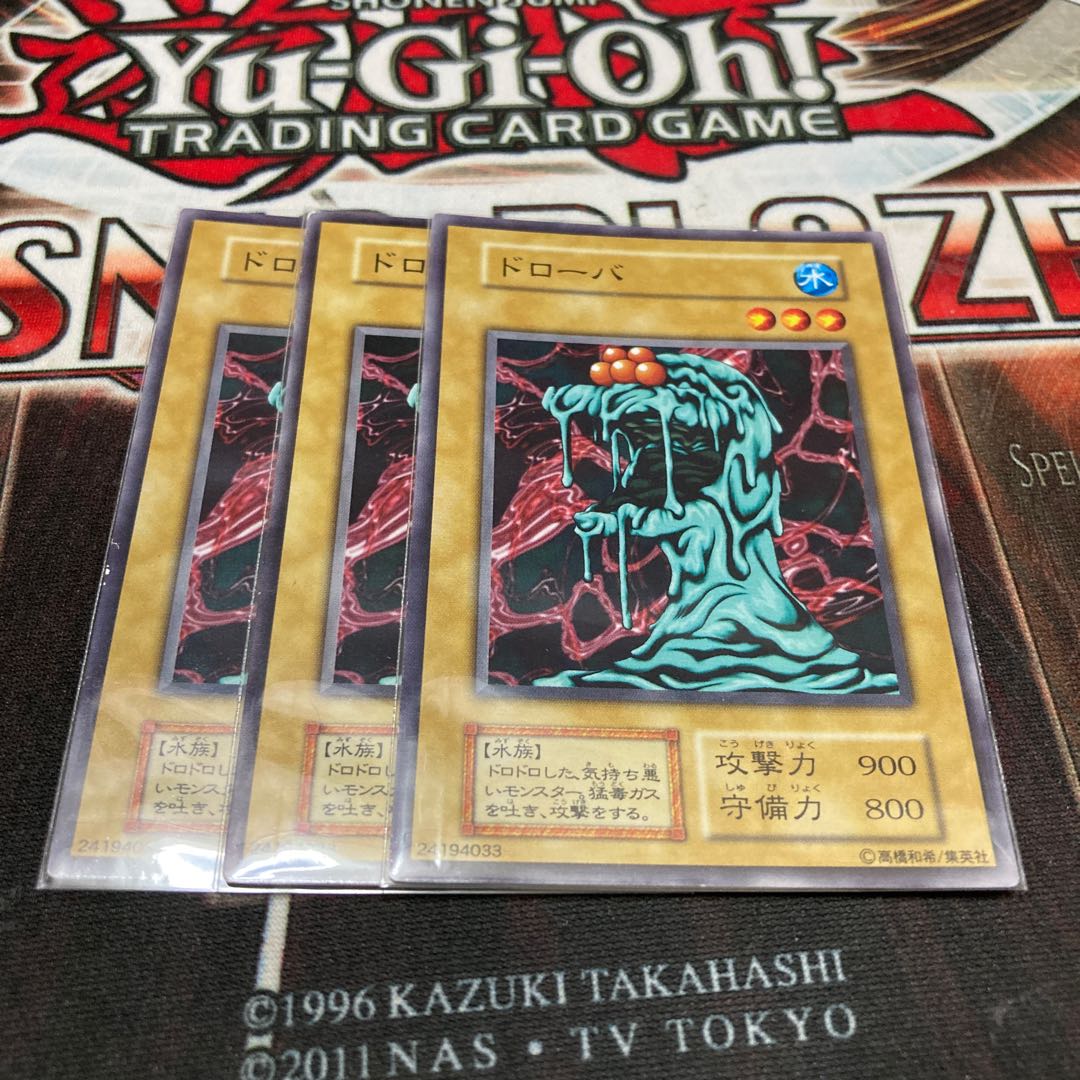 ドローバ　ノーマル　3枚　初期 C