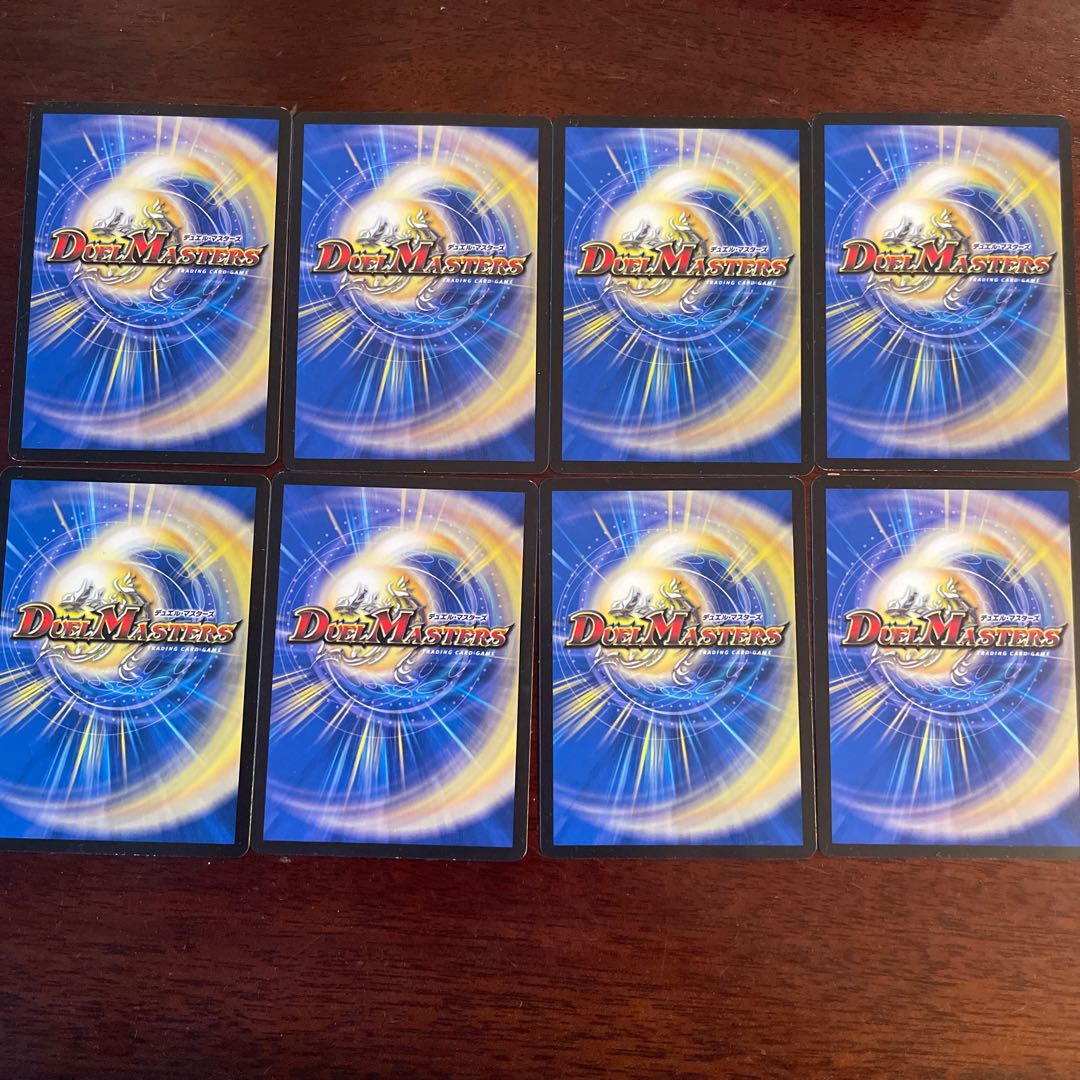 The Demon Squadron of the Earth Dragon God