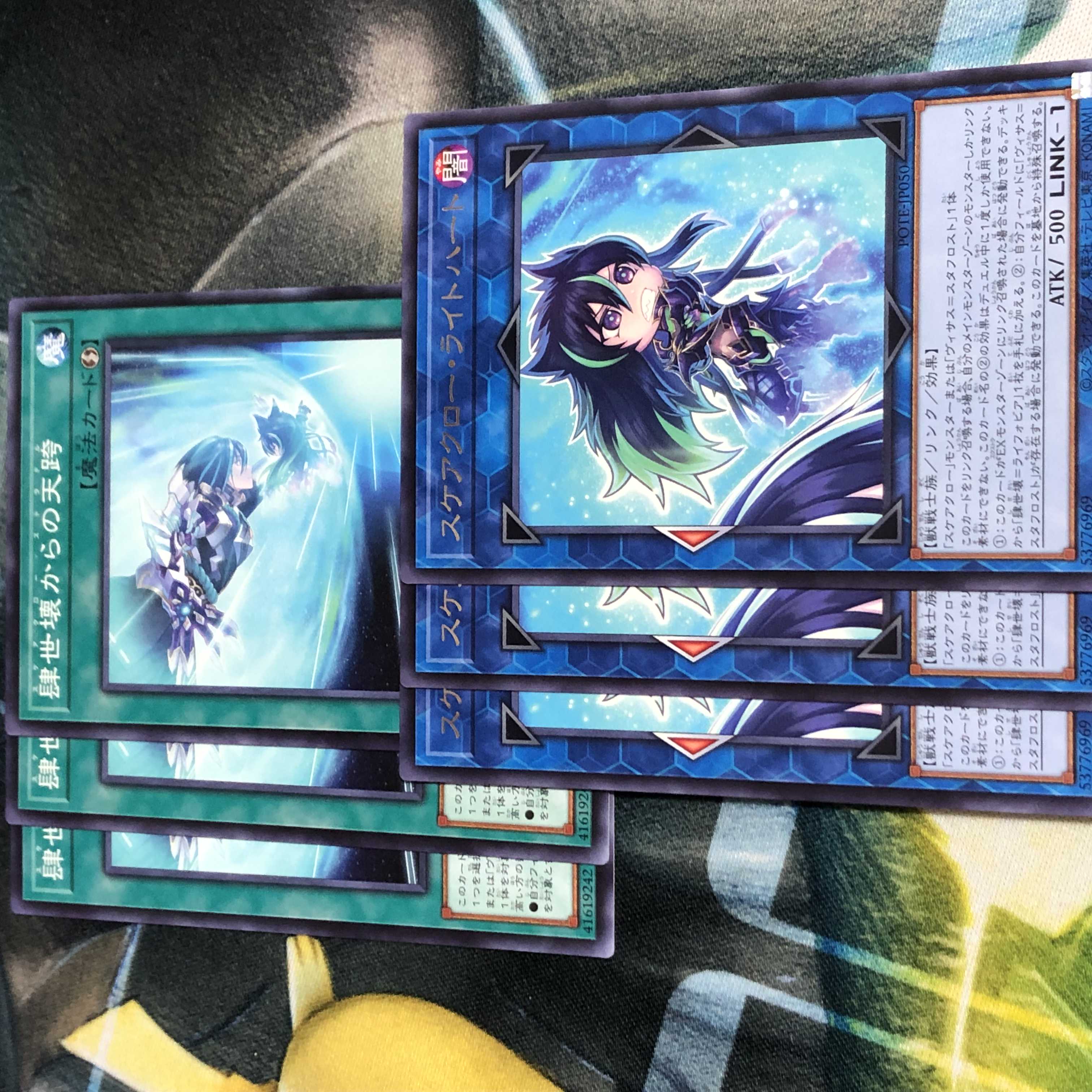 Scare Claws Light Heart Power of the Elements