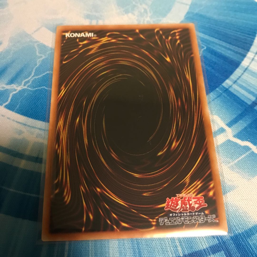 Kutsura Tendo Prismatic Secret Rare