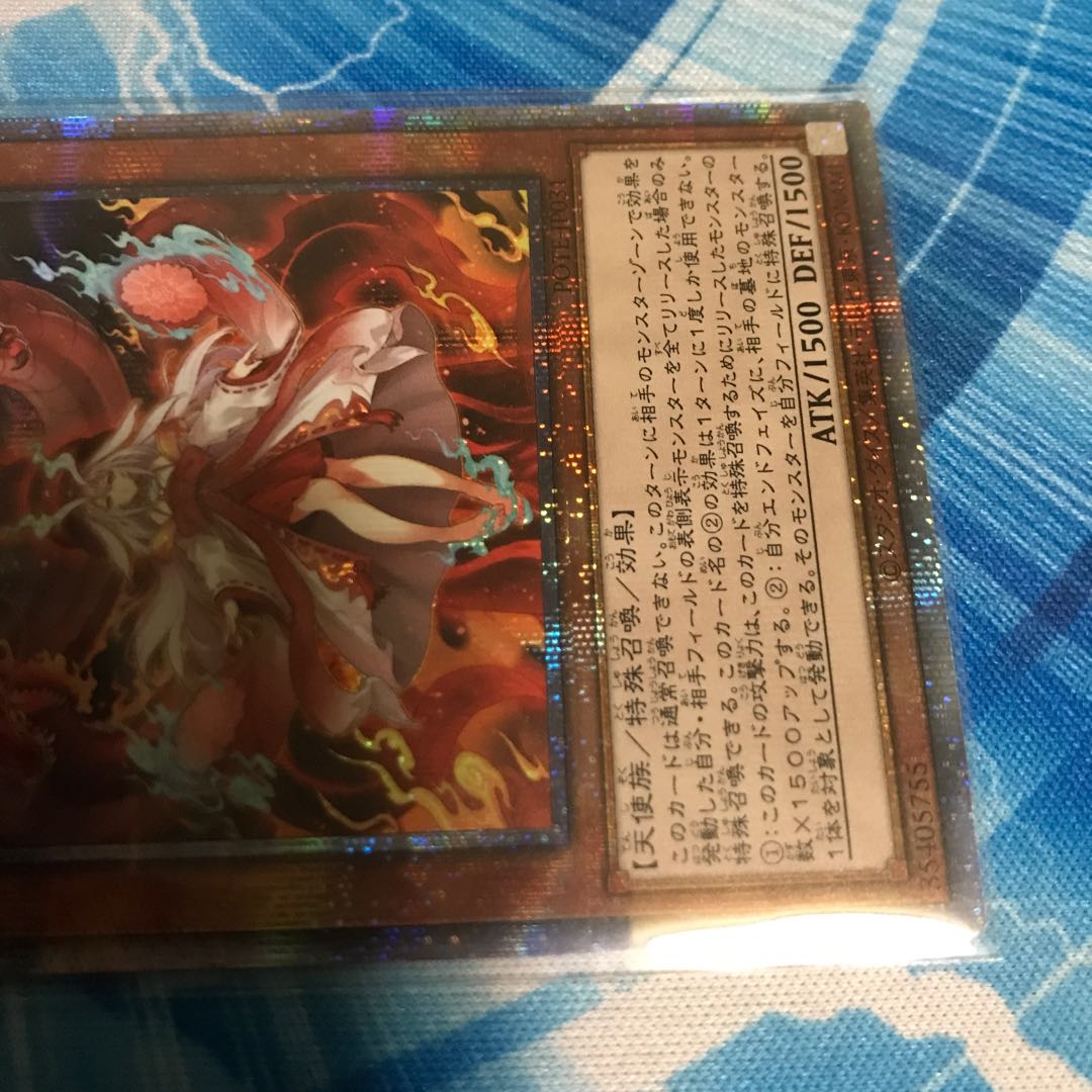Kutsura Tendo Prismatic Secret Rare