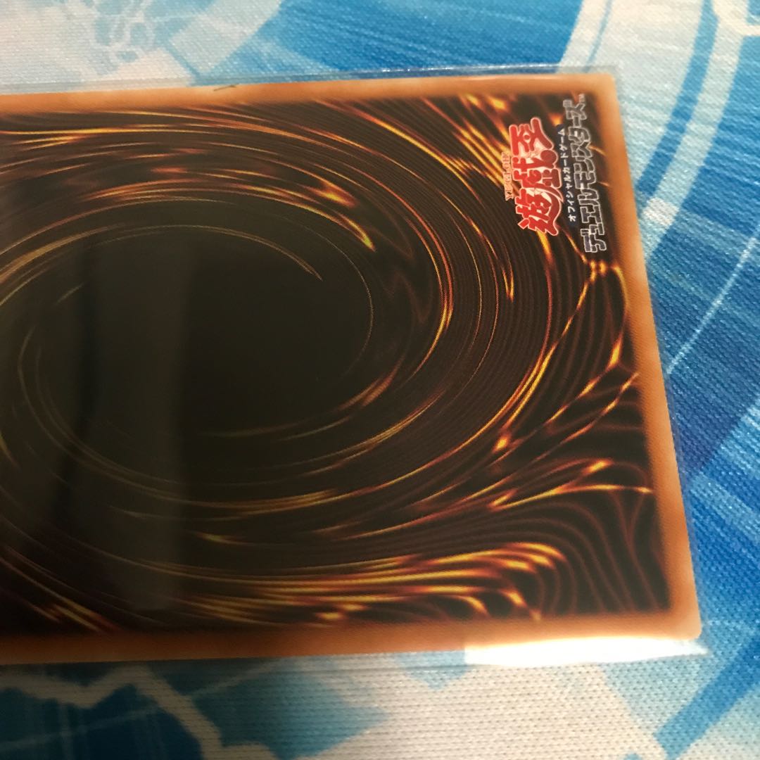 Kutsura Tendo Prismatic Secret Rare