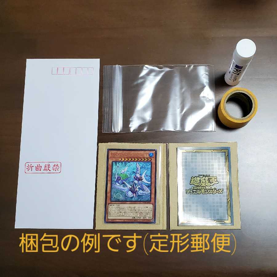 Dragon Utopian Aura (relief)