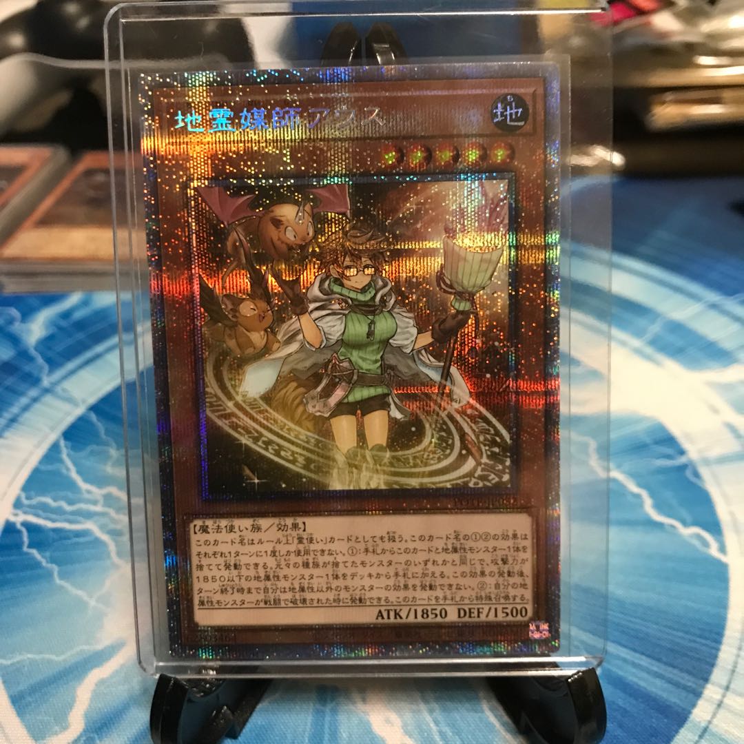 Earth Medium Aus Prismatic Secret Rare