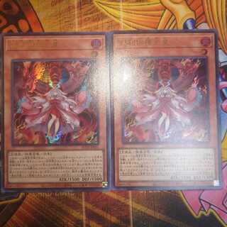 Kutsura Tendo Ultra 2pcs.