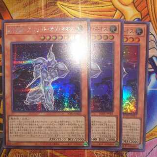 E-HERO Spirit of Neos (1 Siku, 2 Super)