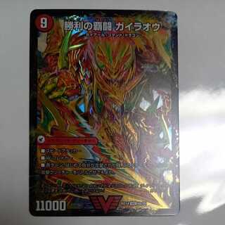 HaFighting Shoguryu Sword Gaiaobahn｜HaFighting Gaiaobahn for Victory