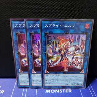 Sprite Elf Super Rare 3-card set