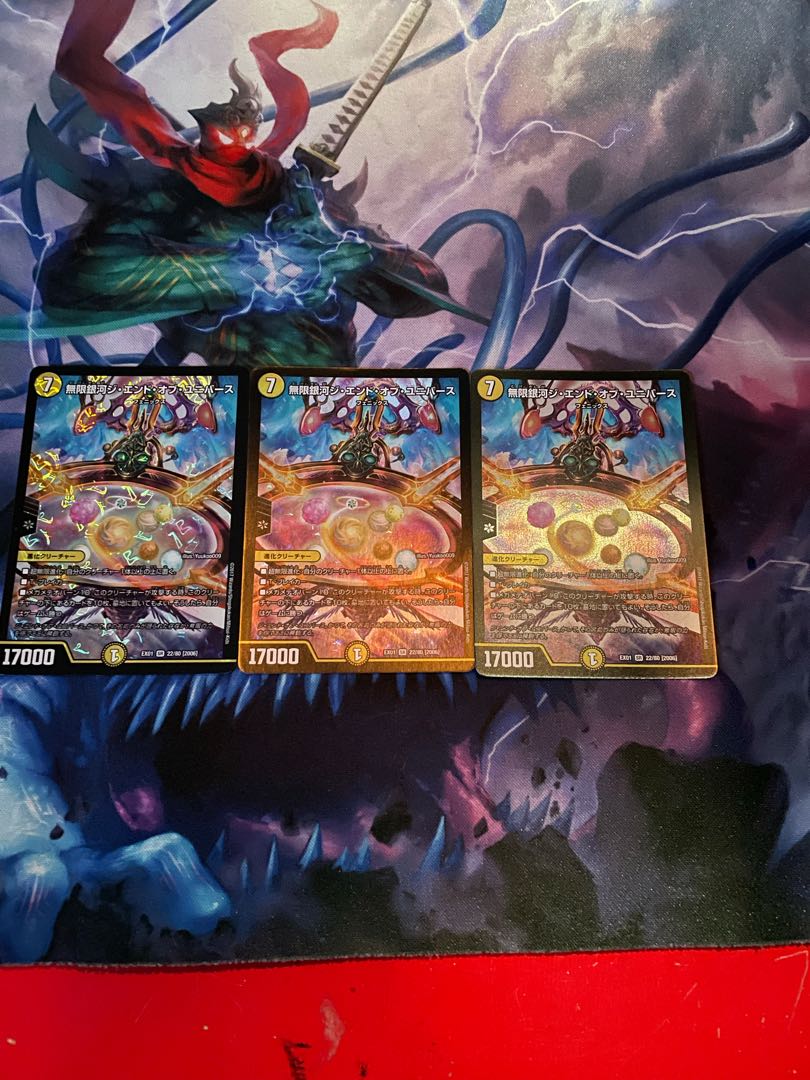 Infinite Galaxy The End of Universe SR