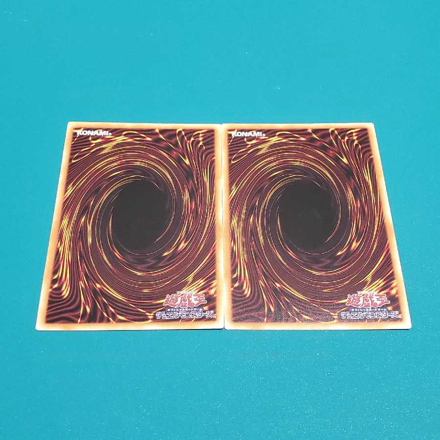 Tiaraments Kaleido Heart (2 Ultras)