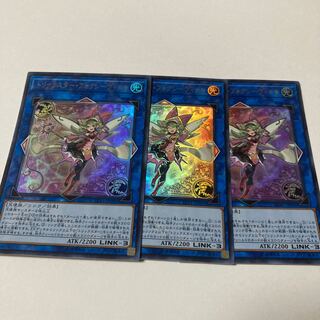 トリックスター・フォクシーウィッチ ウルトラレア