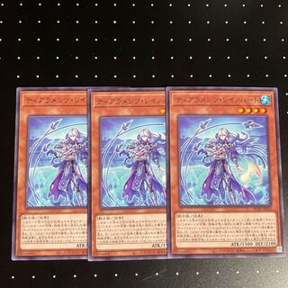 Tiaraments Reino Heart