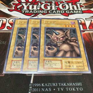 インプ　ノーマル　3枚　初期　B