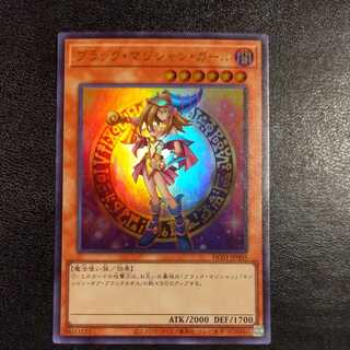 HC Black Magician Girl