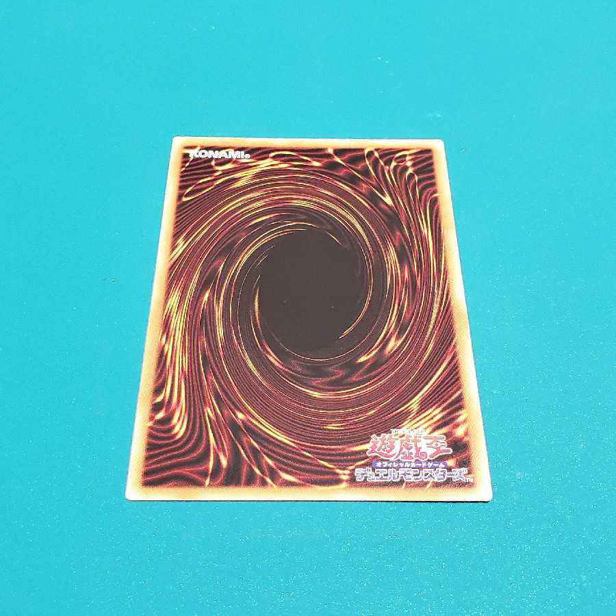 Tiaraments Shaylane (Super Rare)