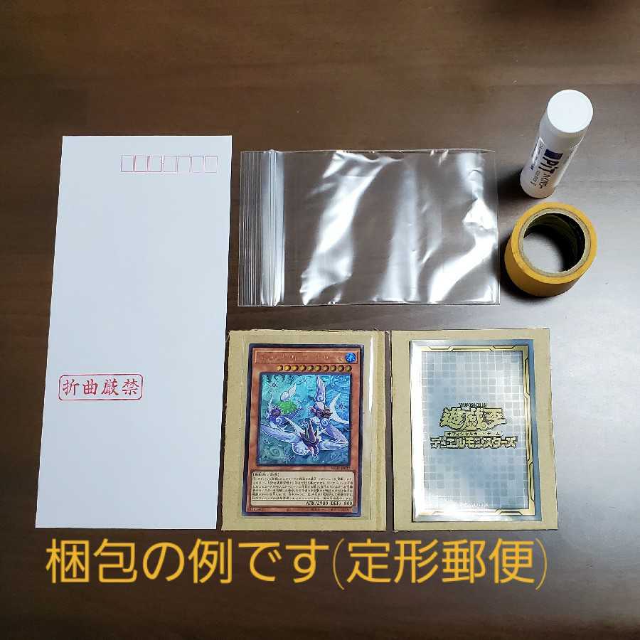 Tiaraments Shaylane (Super Rare)