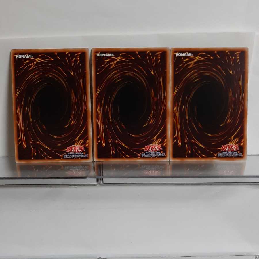 Yu-Gi-Oh, Hills and Budding Haruka Seijin Super 3-card set, A+.