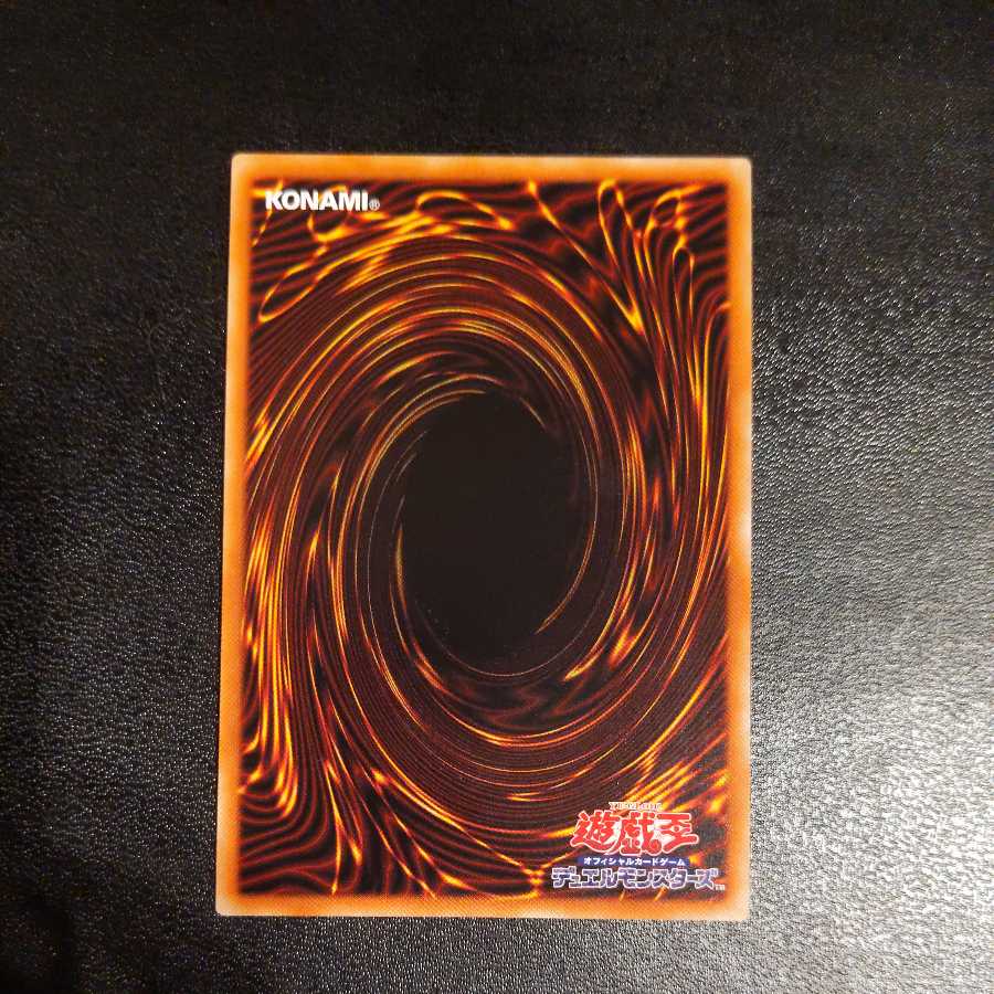 Hiscore Red-Eyes Black Dragon