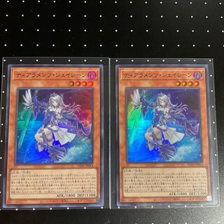 ティアラメンツ・シェイレーン