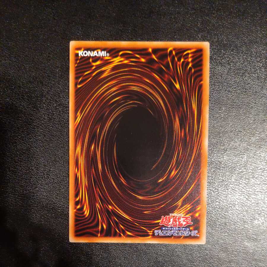 HC Blue-Eyes White Dragon