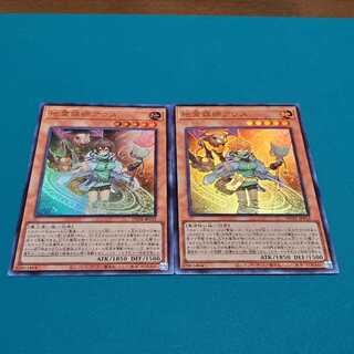 地霊媒師アウス(ウルトラ2枚)