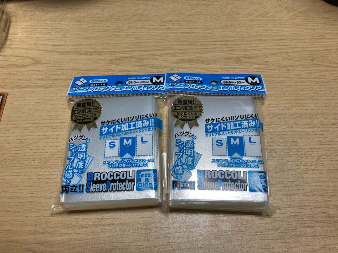 Broccoli Sleeve Pro Tekter Embossed & Clear