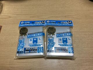 Broccoli Sleeve Pro Tekter Embossed & Clear