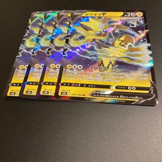 ゼラオラV RR 4枚