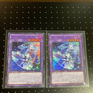 Tiaramenz Quitokalos.