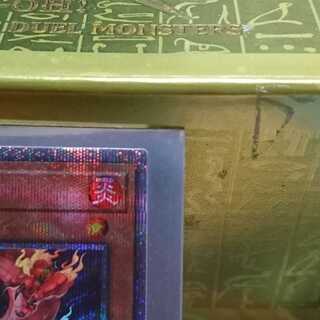 Kutsura Tendo Presik.