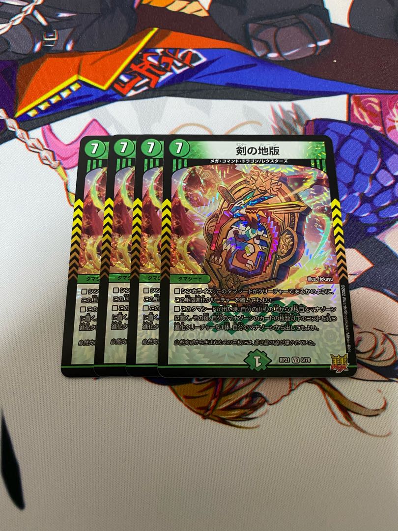 Exclusive] Sword land version + Hercop + Shiraz + Romanes