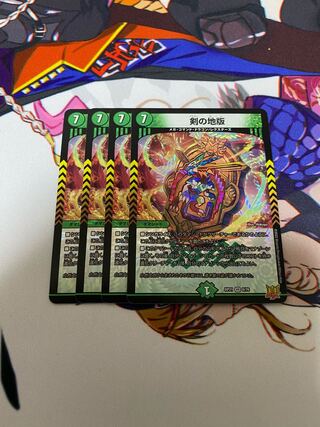 Exclusive] Sword land version + Hercop + Shiraz + Romanes