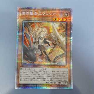 Dogmatika Ecclesia, the Virtuous Prismatic Secret Rare