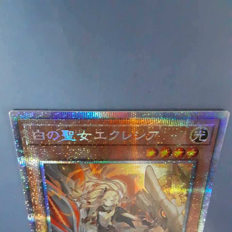 Dogmatika Ecclesia, the Virtuous Prismatic Secret Rare