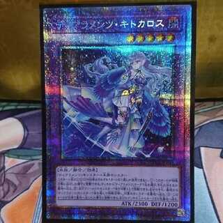 Tiaraments Kitkarosprishik