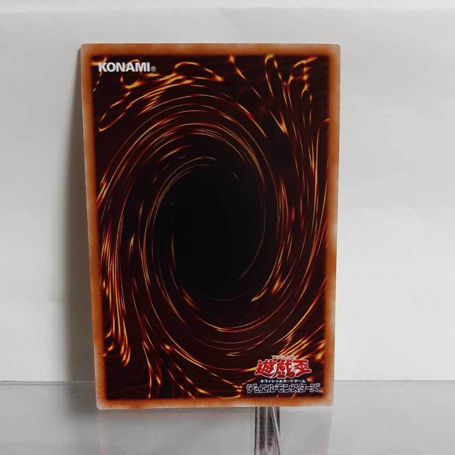 遊戯王　スプライト・エルフ　スーパー　A＋