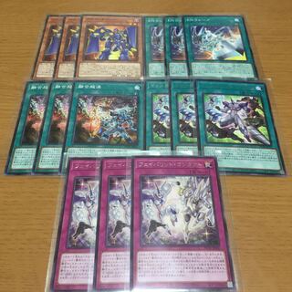 Instant Contact Favourite Contact Deck Parts Set of 3