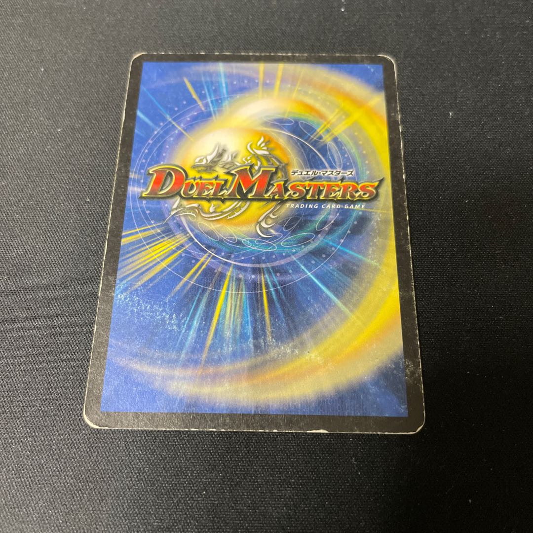 Black Feather, Shadow of Rage