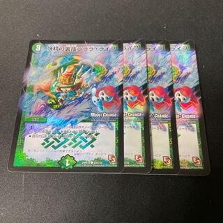 The Fairy's Backstage Lara Life