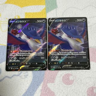 SONIC] 2 HonchkrowV 2 TsareenaV 2