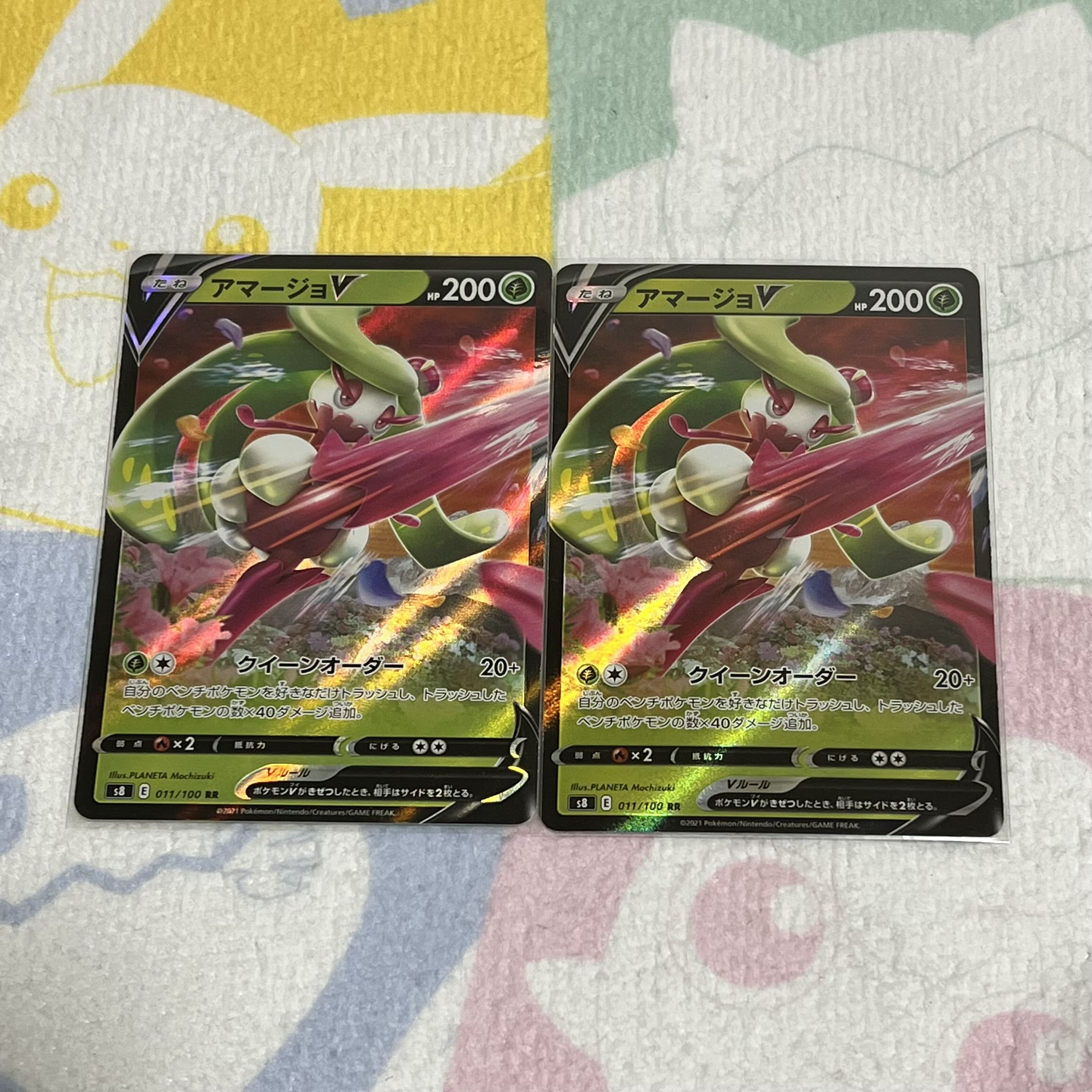 SONIC] 2 HonchkrowV 2 TsareenaV 2