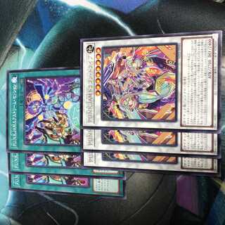 パンクジャムドラゴンドライブなど　パワーオブジエレメンツ