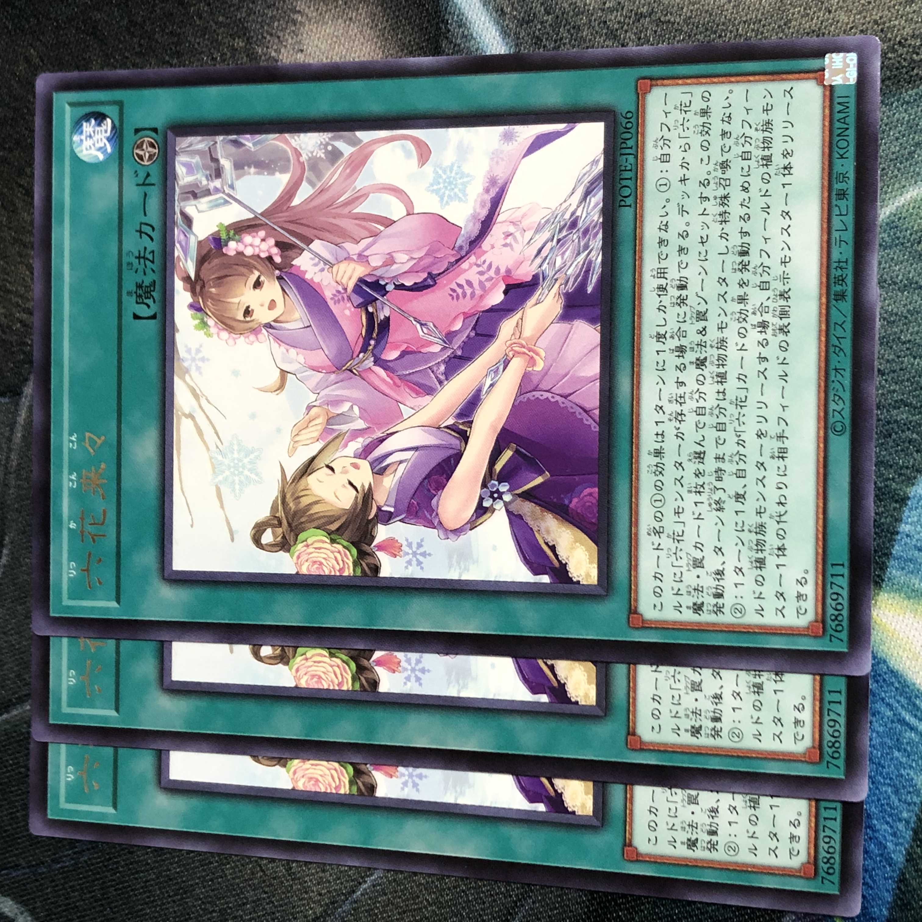 パンクジャムドラゴンドライブなど パワーオブジエレメンツ