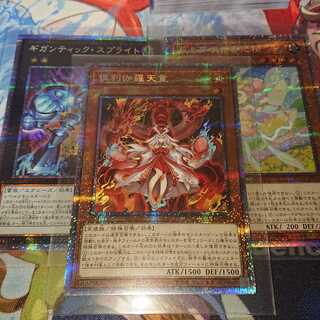 倶利伽羅天童 等3枚セット