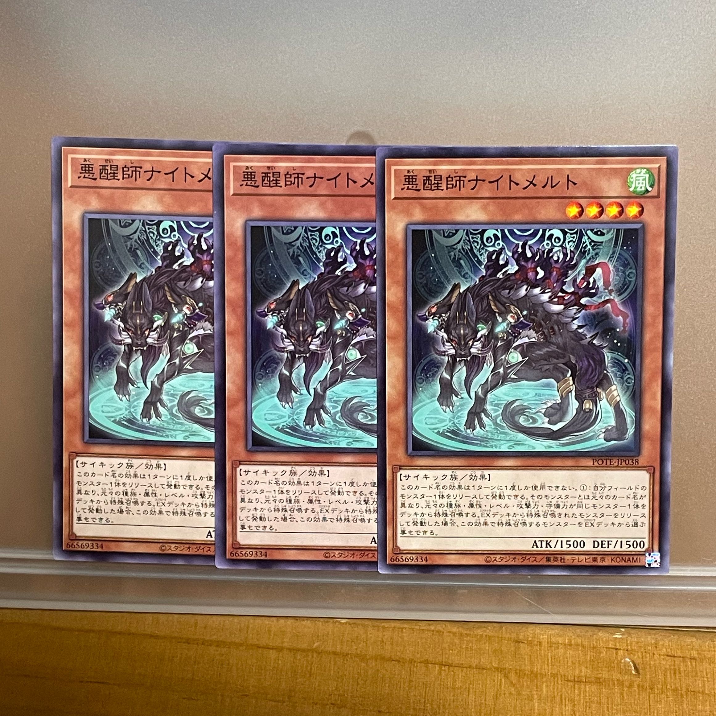 Darkness Awakening Master Knight Melt, 3 normal rares.