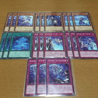 Tiaraments Reino Heart Per Reino Tiaraments Deck Parts