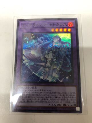 Tiaramentskitokalos.