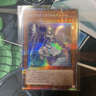 遊戯王 ティアラメンツシェイレーン プリシク ティアラメンツシェイレーン【プリズマティックシークレット