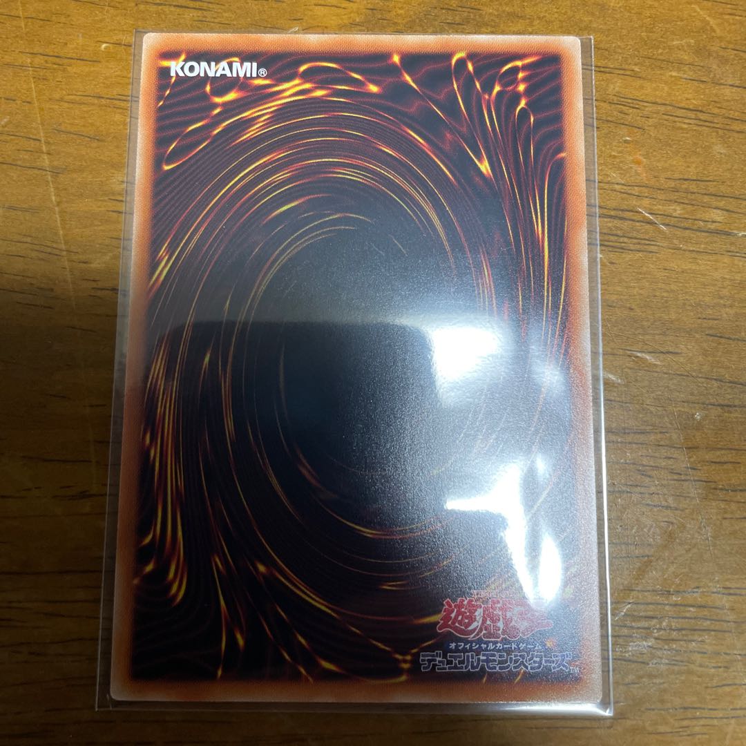 Tiaraments Shaylane Secret Rare Sik.